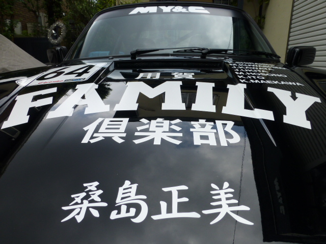 http://www.myc911.com/blog/2014/07/21/L1020480.JPG